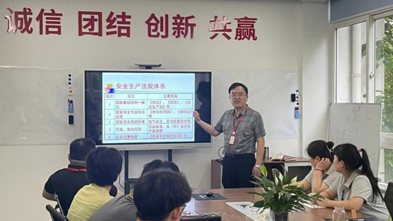 北京教育咨询有限公司