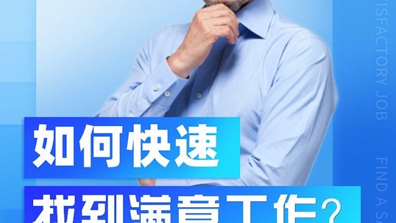 成人教育时间安排不合理怎么办