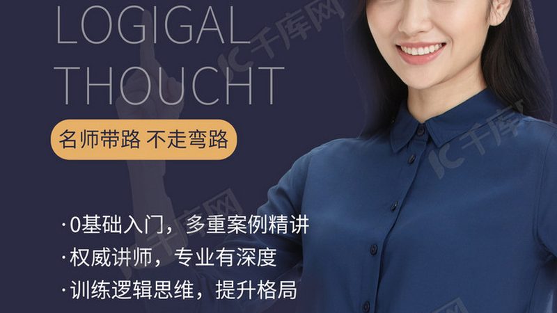 如何识别专升本培训机构的靠谱程度