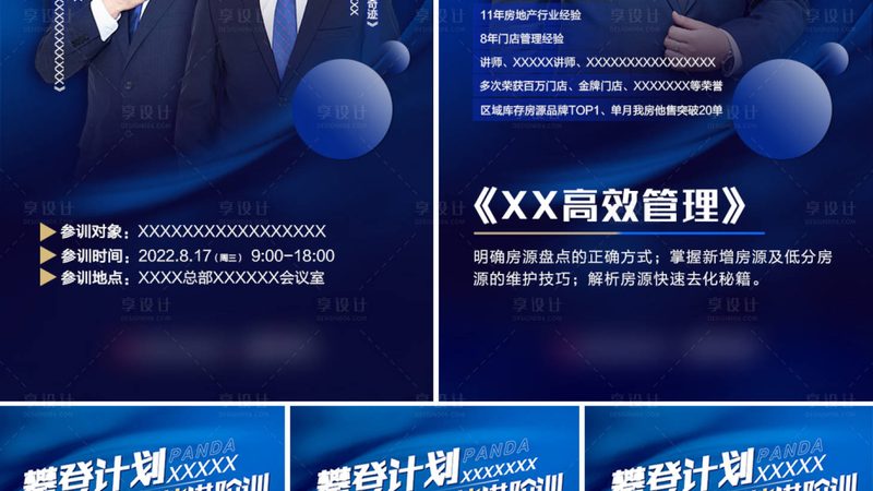 培训机构资质揭秘：如何辨真伪，选放心