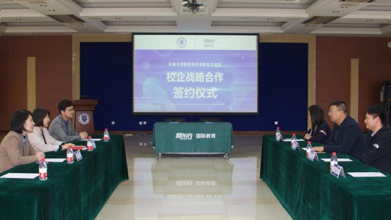 北京会计培训学校收费标准