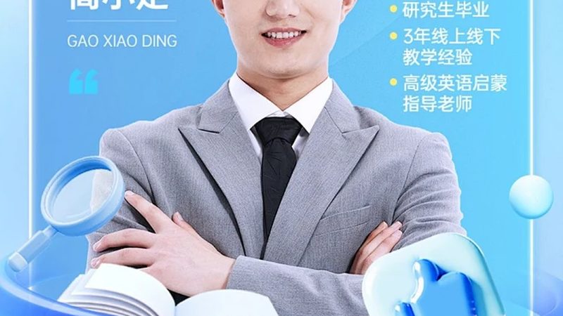 自考本科网络助学，揭秘最快拿证的秘密