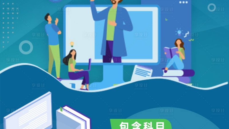企业内训课程排名推荐