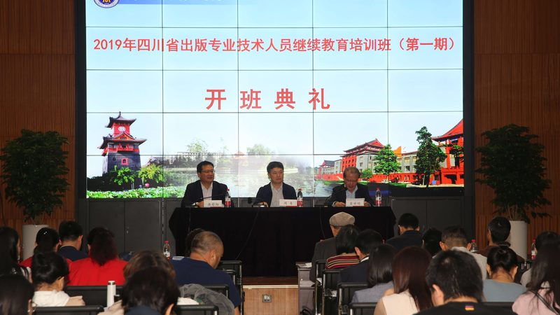 企业培训师证书自学能考过吗？关键在于这些因素**