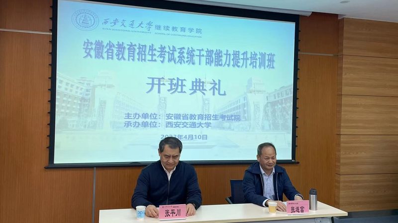 成人教育教学方式的多样选择与解析