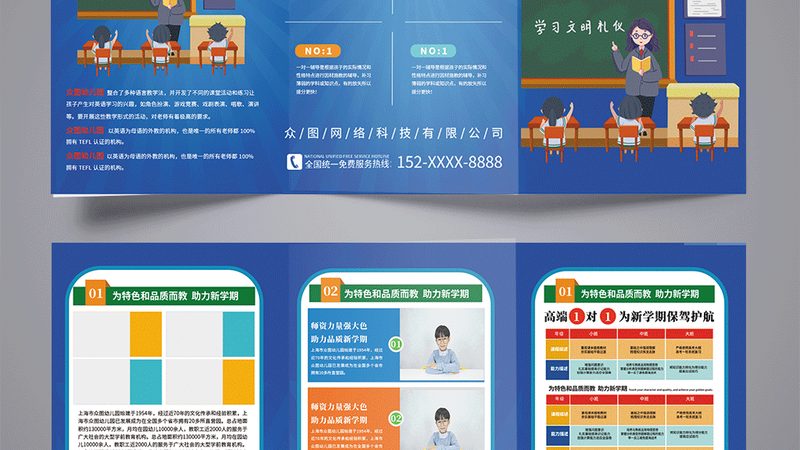 焊工培训加盟，价格与价值如何衡量？**